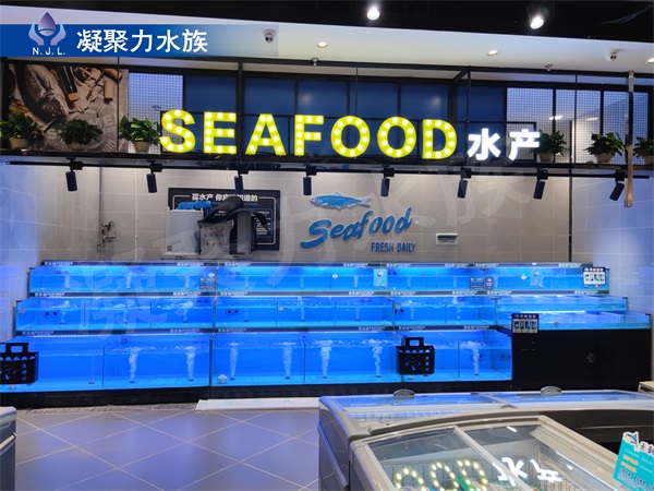 商超魚缸供應廠家